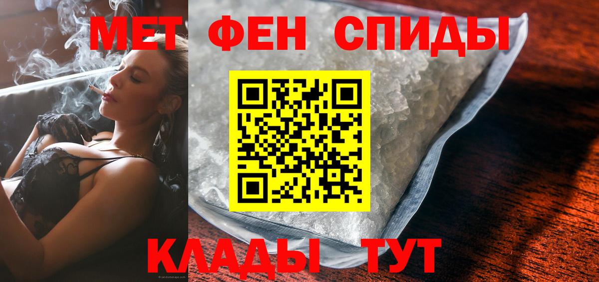 Унеча  АМФ 97%  АМФ  Вход с VPN 