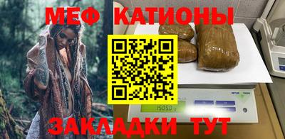 спайс Наро-Фоминск