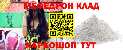 спайс Наро-Фоминск