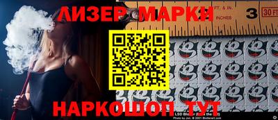 спайс Наро-Фоминск