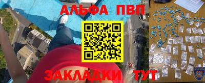 спайс Наро-Фоминск