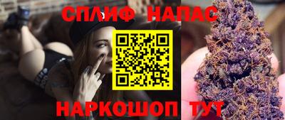 спайс Наро-Фоминск