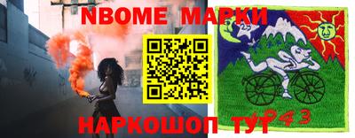 прущая мука Нарткала