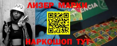 мдма Новозыбков