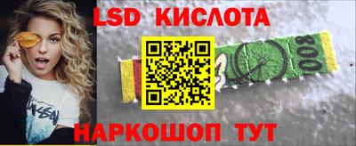 спайс Наро-Фоминск