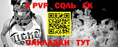 прущая мука Нарткала
