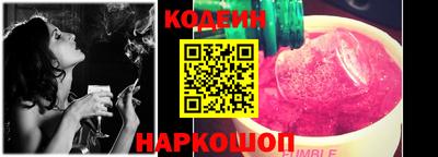 спайс Наро-Фоминск