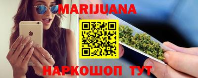 спайс Наро-Фоминск