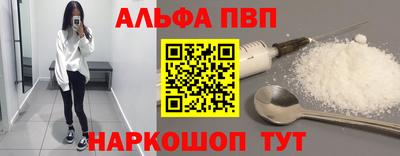 Альфа ПВП Нальчик