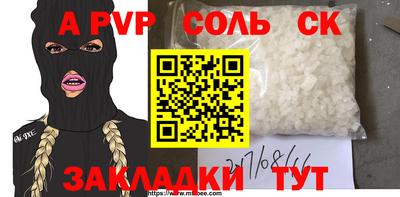 Альфа ПВП Нальчик