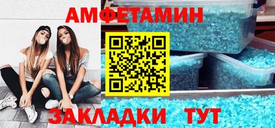 метадон Новодвинск