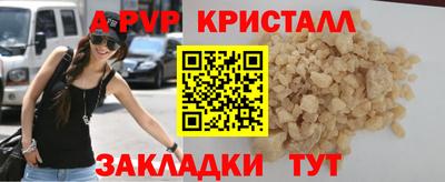 Альфа ПВП Нальчик