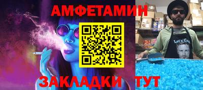 спайс Наро-Фоминск