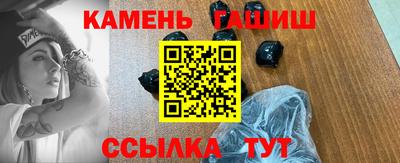мдма Новозыбков