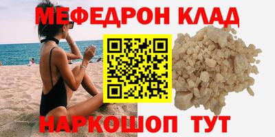 спайс Наро-Фоминск
