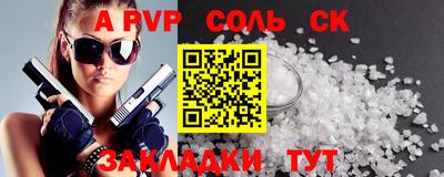 Альфа ПВП Нальчик