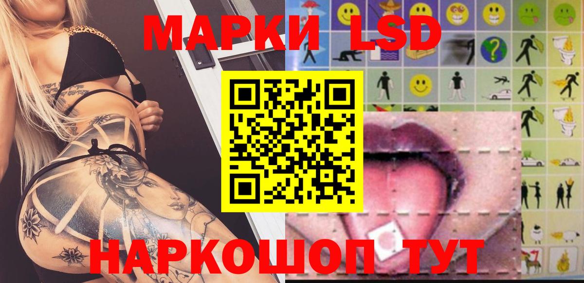 Унеча  LSD-25 экстази ecstasy  Вход с VPN  ЛСД экстази  ЛСД экстази ecstasy 