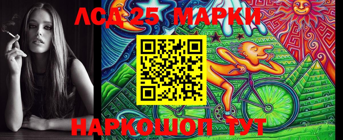 Унеча  Марки NBOMe 1,5мг  Марки NBOMe  Вход с VPN 