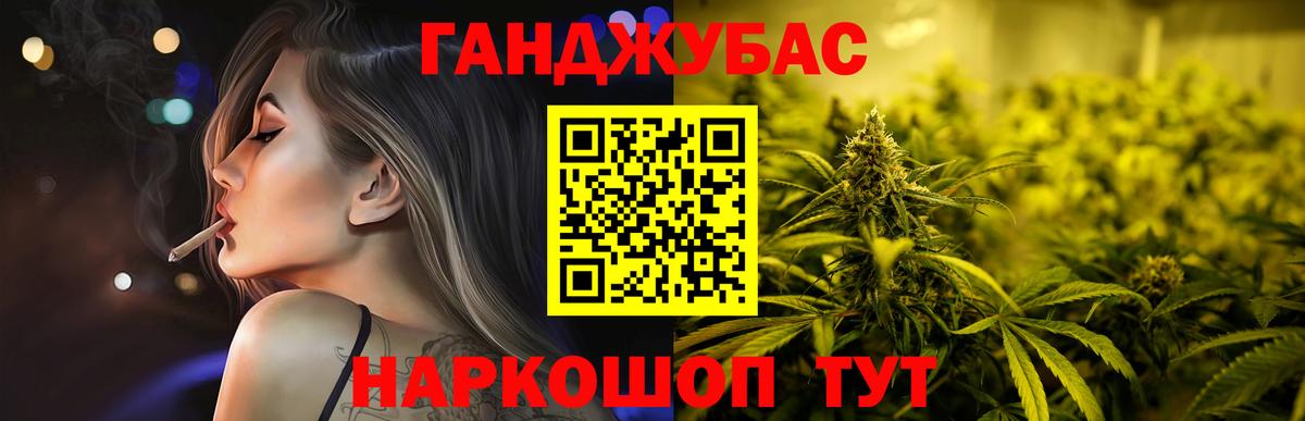 Марихуана VHQ Унеча
