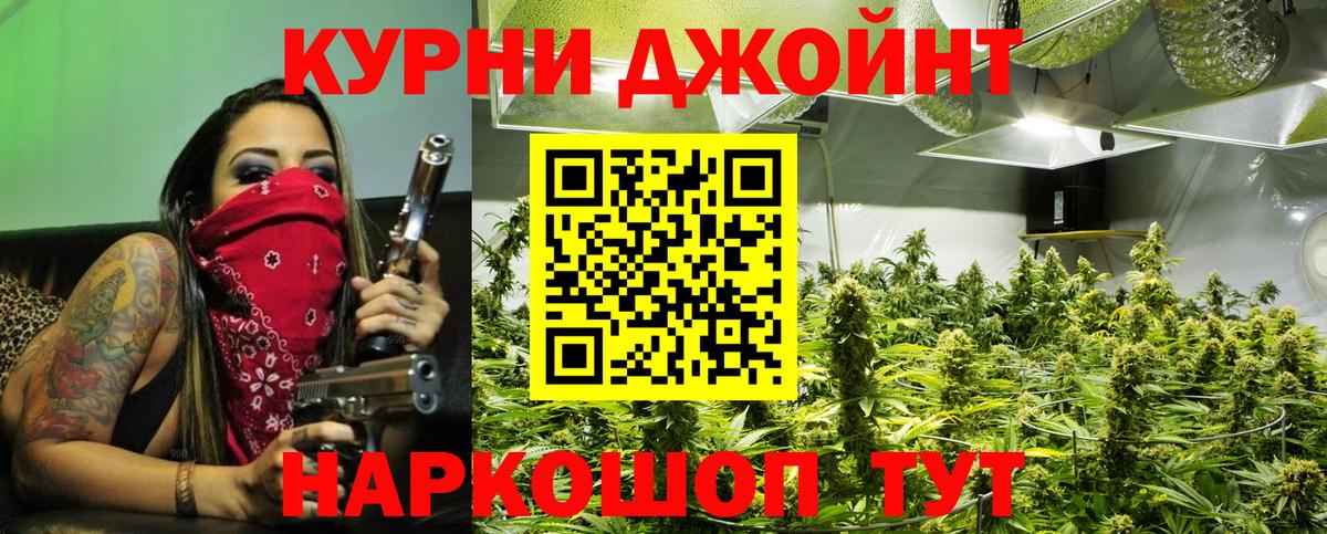 Унеча  Бошки марихуана конопля  МАРИХУАНА сатива  Вход с VPN  Каннабис VHQ 